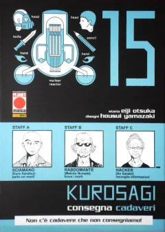 Volume cover